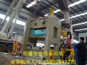 成都設(shè)備安裝服務(wù) 從機(jī)電設(shè)備到生產(chǎn)線的專業(yè)解決方案