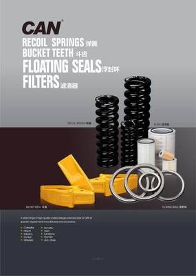 百衲本視覺 機電行業(yè)畫冊設(shè)計欣賞與企劃策劃的藝術(shù)